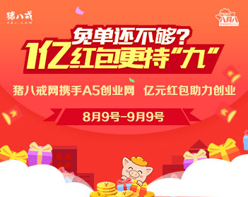央视曝光黑中医馆骗局